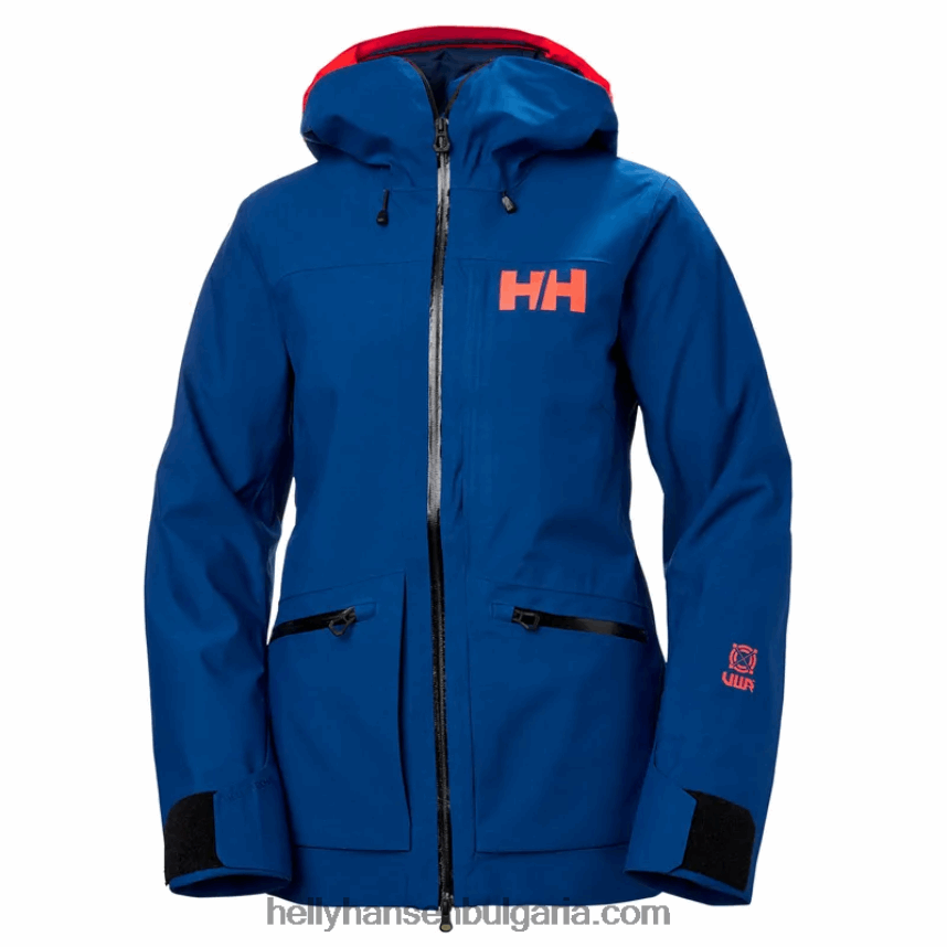 Жени дамско издръжливо ски яке powderqueen 3.0 80V22D1653 нефрит ме Helly-Hansen