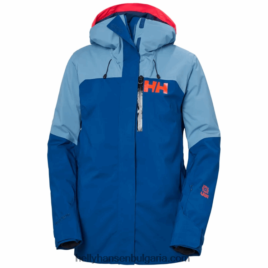 Жени дамско ски яке powshot 80V22D2796 нефрит Helly-Hansen