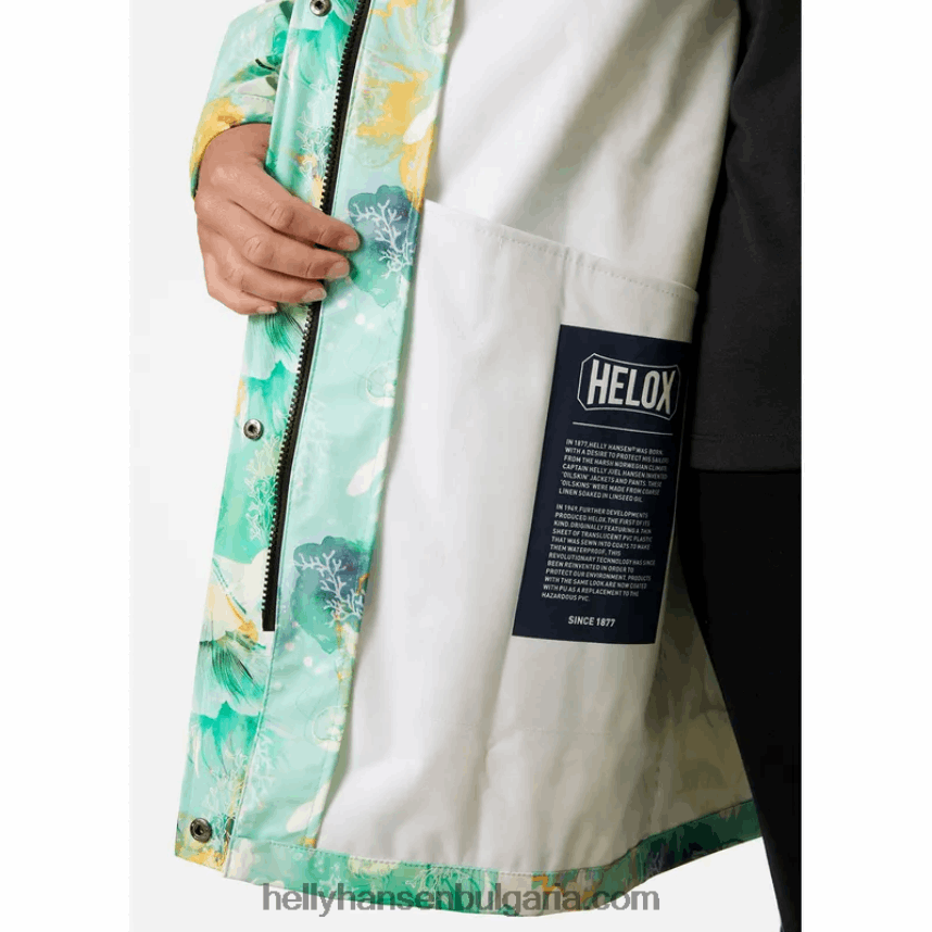 Жени дамски мъх дъждобран 80V22D1566 хедър Helly-Hansen