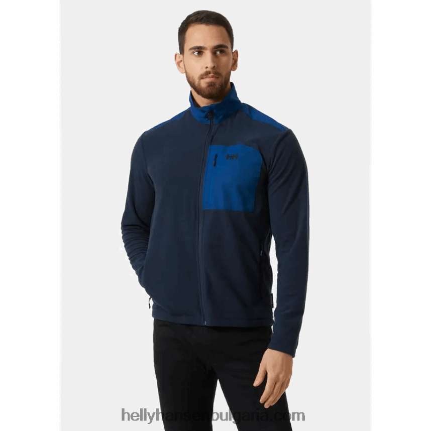 мъже мъжко яке от микрополар 80V22D473 синя мъгла Helly-Hansen