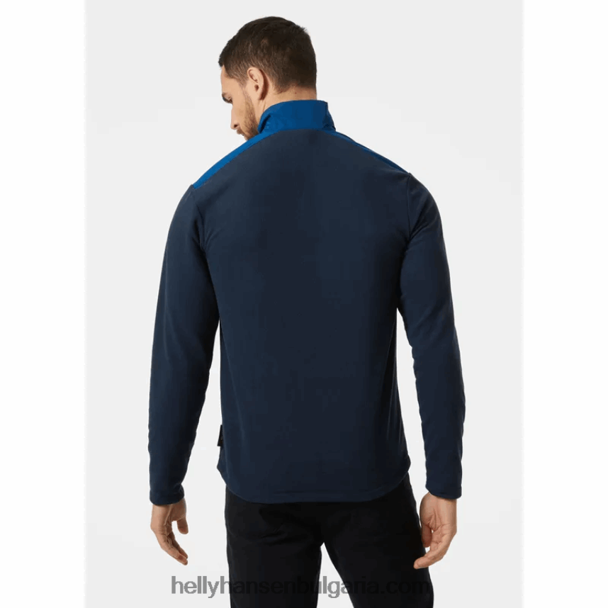 мъже мъжко яке от микрополар 80V22D473 синя мъгла Helly-Hansen